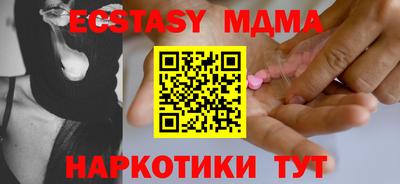 прущий лед Новокубанск