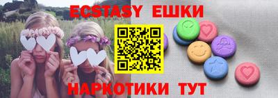 винт Новодвинск