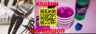 винт Новодвинск