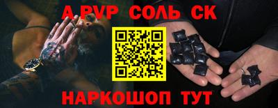 прущий лед Новокубанск