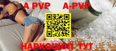 винт Новодвинск
