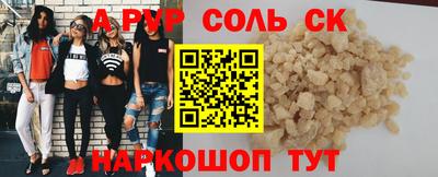 экстази Новозыбков