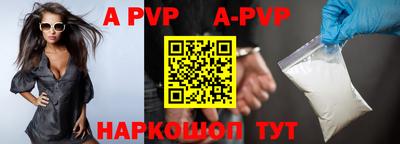 экстази Новозыбков