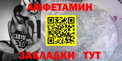винт Новодвинск
