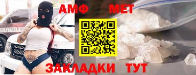 экстази Новозыбков
