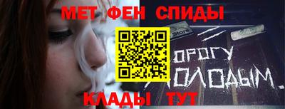 экстази Новозыбков