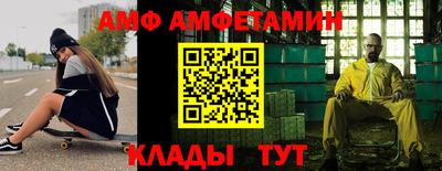 экстази Новозыбков