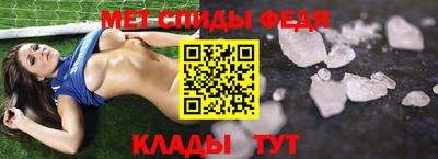 винт Новодвинск