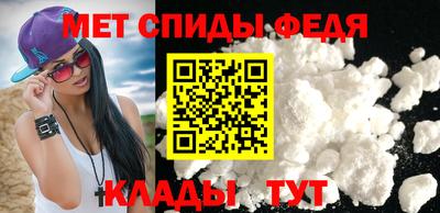 прущий лед Новокубанск