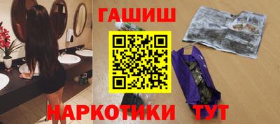прущий лед Новокубанск