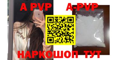 экстази Новозыбков