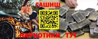экстази Новозыбков