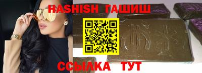 прущий лед Новокубанск