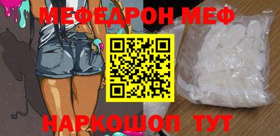винт Новодвинск