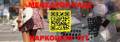 винт Новодвинск