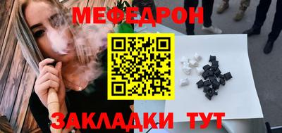 винт Новодвинск
