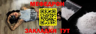 экстази Новозыбков