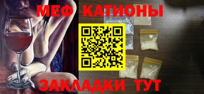 винт Новодвинск