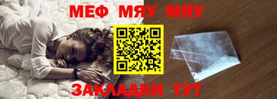 винт Новодвинск