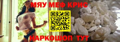 экстази Новозыбков