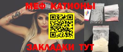 прущий лед Новокубанск