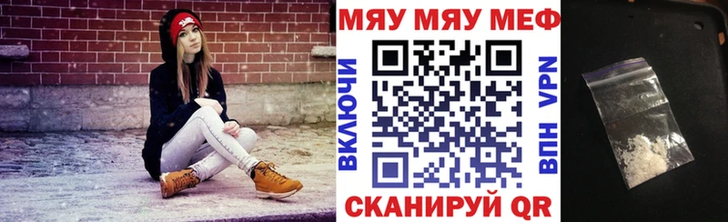 где найти   Тулун  hydra зеркало  МЯУ-МЯУ mephedrone 