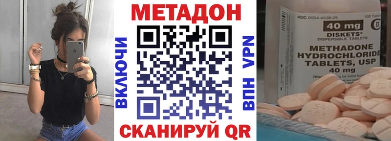 Метадон кристалл  omg как зайти  Тулун 