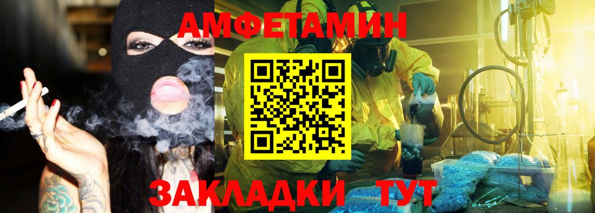 Метамфетамин винт  Метамфетамин винт  Тулун  Вход с VPN 