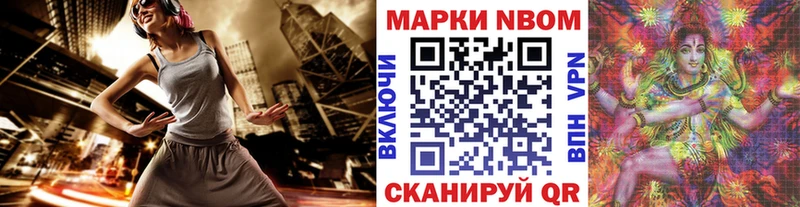 закладки  Тулун  Марки 25I-NBOMe 1500мкг 