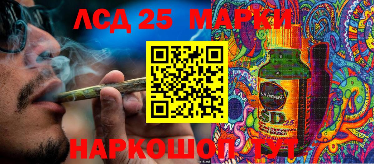 Марки N-bome 1,5мг Тулун