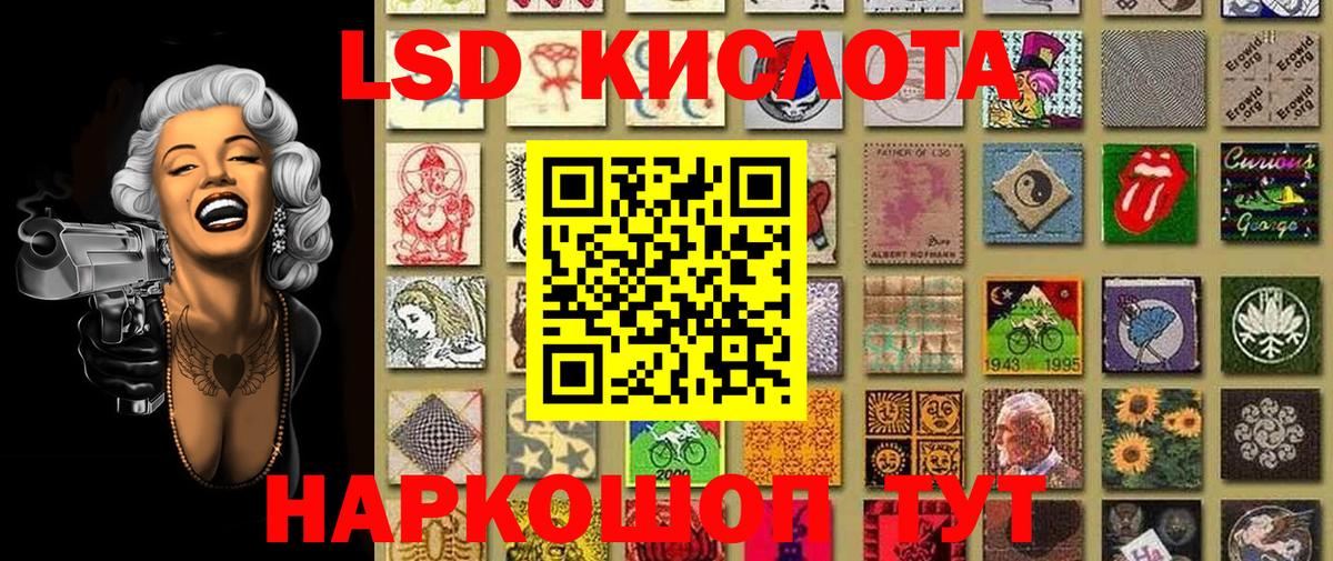 Наркотические марки  Наркотические марки 1,5мг  Вход с VPN  Наркотические марки 1,5мг  Тулун 