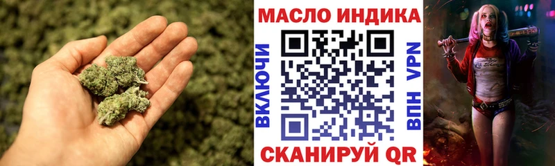 Дистиллят ТГК вейп  Тулун 