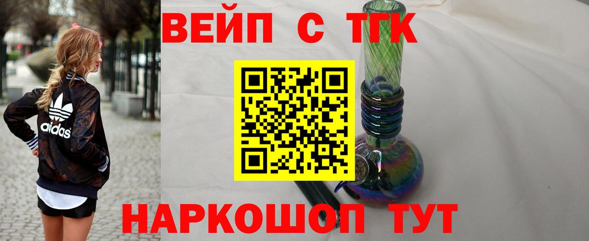 МЕФ  Гашиш  Мефедрон   Экстази  Гашиш  НБОМе  Канабис  COCAIN  Альфа ПВП СОЛЬ   Тулун  Вход с VPN 