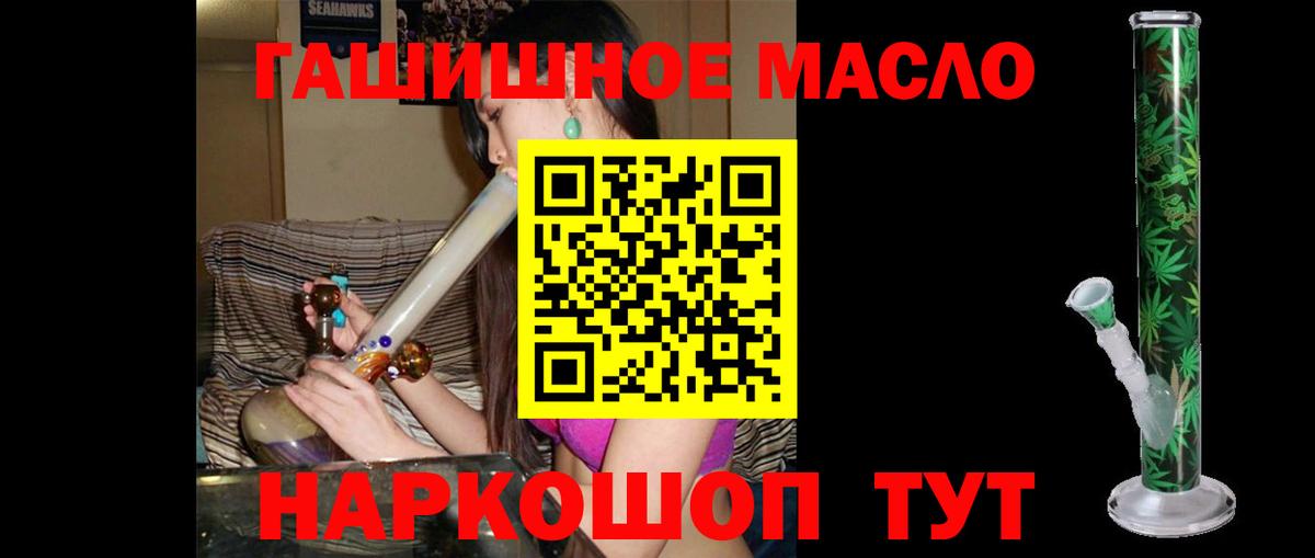 Дистиллят ТГК Wax Тулун