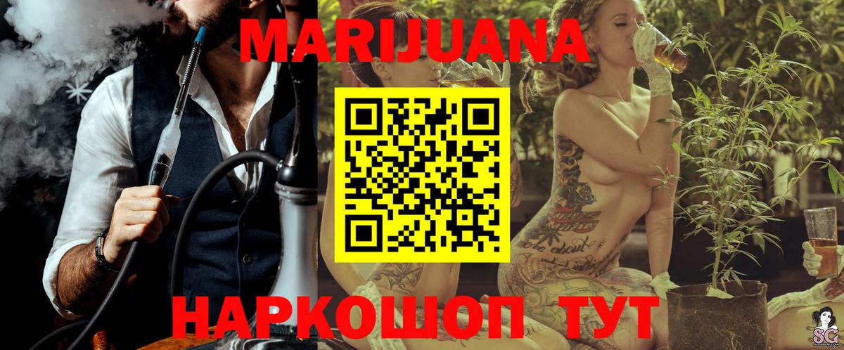 Марихуана планчик  Марихуана LSD WEED  МАРИХУАНА OG Kush  Вход с VPN  Тулун  Шишки марихуана план 